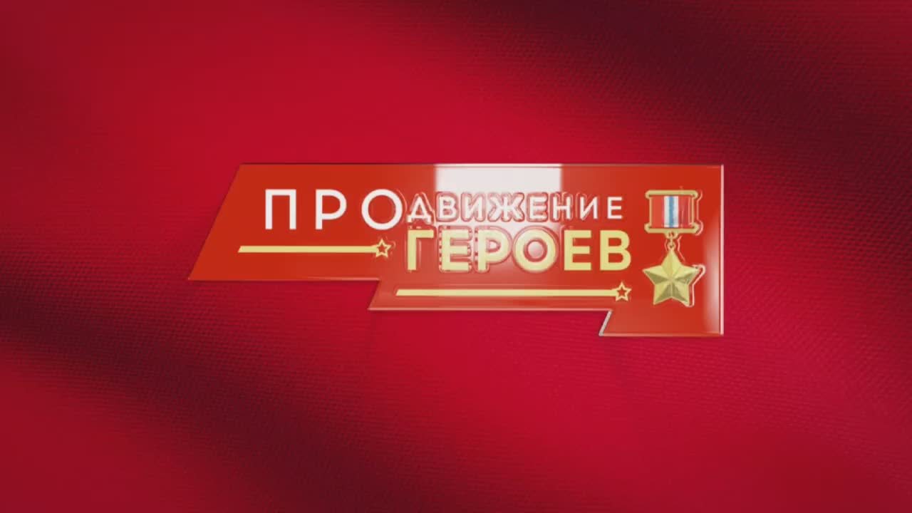 Финалист проекта «ПРОдвижение ГЕРОЕВ» Денис Бабинский: наставничество — ключ к эффективному госуправлению