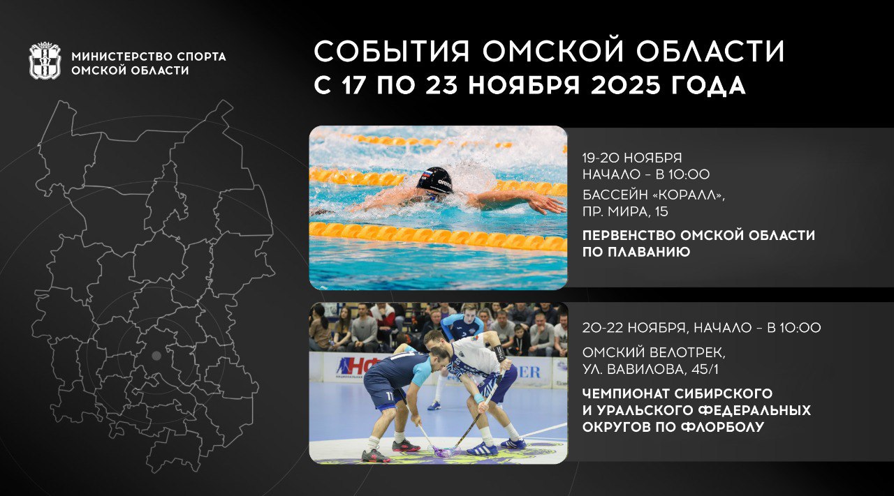 Эта неделя у нас будет насыщенной на масштабные спортивные события Эта неделя у нас будет насыщенной на масштабные спортивные события