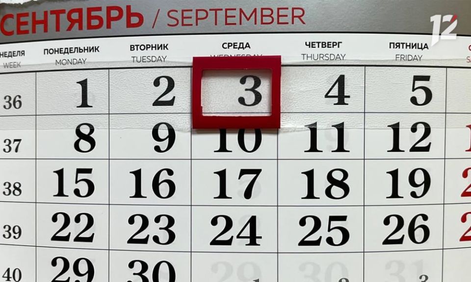 Каждый второй россиянин поддерживает 4-дневную рабочую неделю