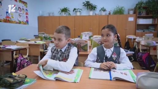 Национальный характер. С первого класса вместе (0+)