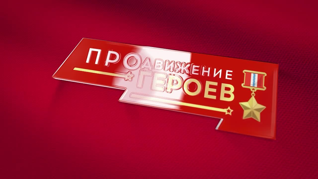 Финалист проекта «ПРОдвижение ГЕРОЕВ» Александр Игошин: «От стажировки жду развития своих компетенций»