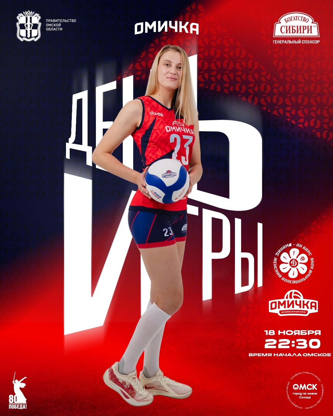 Сегодня ДЕНЬ РОЖДЕНИЯ празднует мастер спорта России по греко-римской борьбе, бронзовый призер первенства Европы (2024), неоднократный победитель и призер первенств России, победитель и призер Сибирского федерального округа... Сегодня ДЕНЬ РОЖДЕНИЯ празднует мастер спорта России по греко-римской борьбе, бронзовый призер первенства Европы (2024), неоднократный победитель и призер первенств России, победитель и призер Сибирского федерального округа...