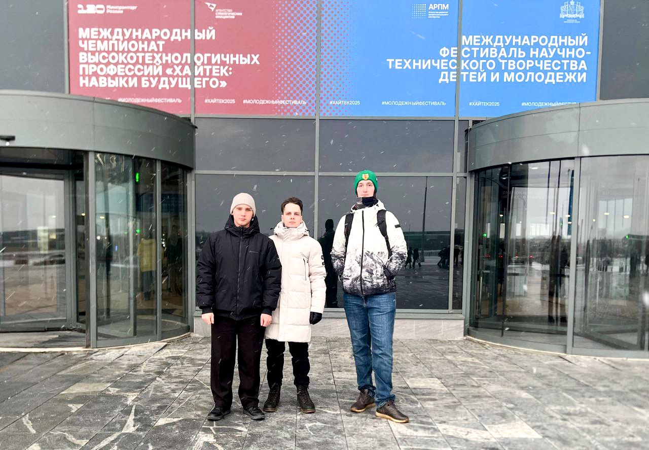 Омские студенты – финалисты чемпионата XII Международного чемпионата высокотехнологичных профессий «Хайтек: навыки будущего», который прошёл в Екатеринбурге Омские студенты – финалисты чемпионата XII Международного чемпионата высокотехнологичных профессий «Хайтек: навыки будущего», который прошёл в Екатеринбурге