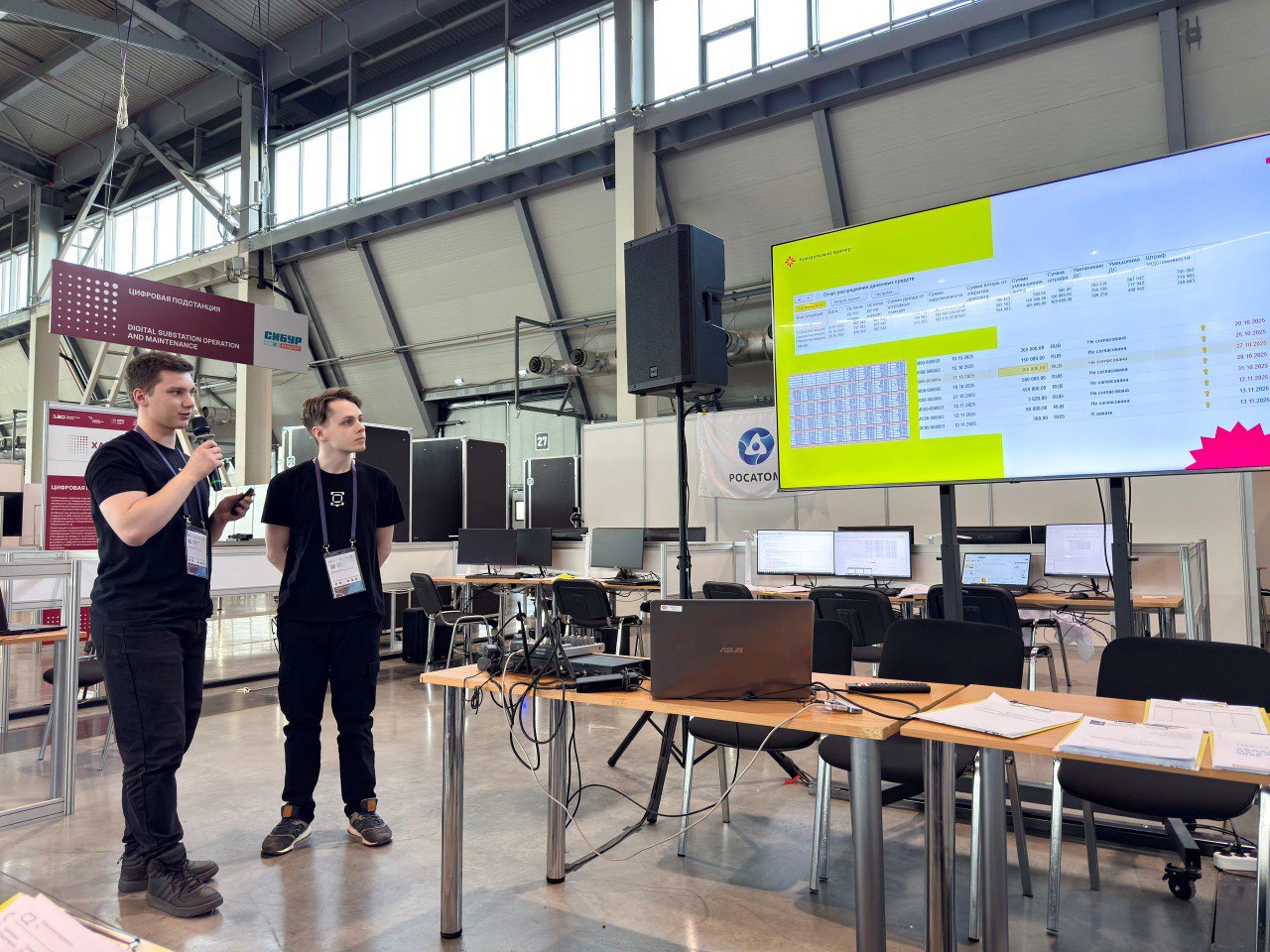 Омские студенты – финалисты чемпионата XII Международного чемпионата высокотехнологичных профессий «Хайтек: навыки будущего», который прошёл в Екатеринбурге Омские студенты – финалисты чемпионата XII Международного чемпионата высокотехнологичных профессий «Хайтек: навыки будущего», который прошёл в Екатеринбурге