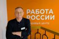 «Работа России» помогла ветерану СВО реализовывать свои карьерные возможности