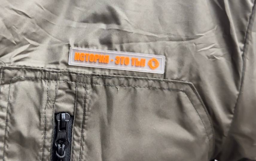 В Омск поставили первые комплекты адаптивной одежды для ветеранов СВО В Омск поставили первые комплекты адаптивной одежды для ветеранов СВО