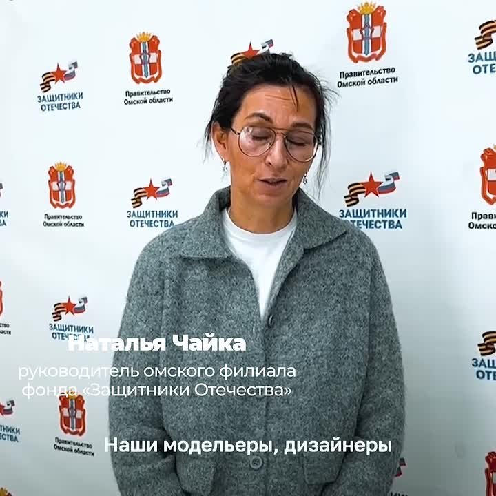 Для СВОих: адаптивная одежда