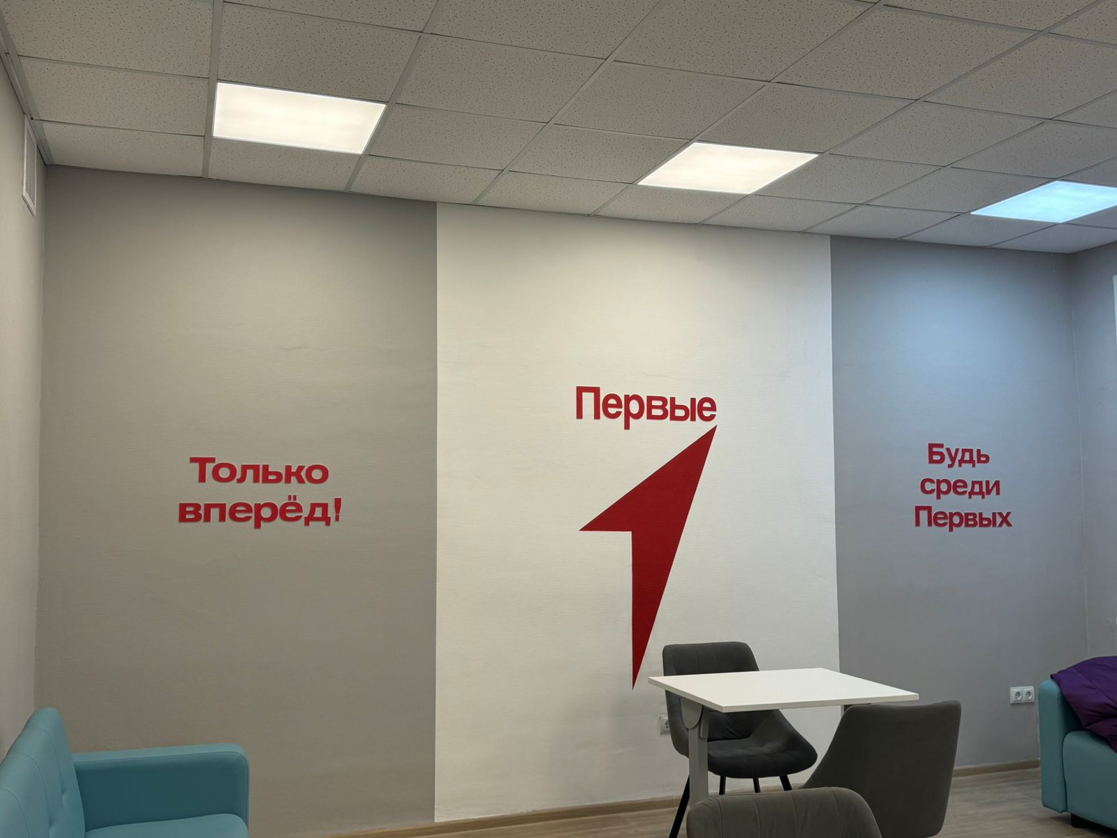 Сергей Шелест: Завтра наша омская молодежь обретет свой ДОМ: на ул. 20-го Партсъезда, 32а откроет двери современное, многофункциональное пространство, где ребята смогут творить, общаться, демонстрировать и развивать свои...