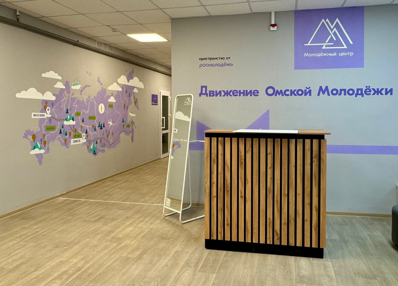 Сергей Шелест: Завтра наша омская молодежь обретет свой ДОМ: на ул. 20-го Партсъезда, 32а откроет двери современное, многофункциональное пространство, где ребята смогут творить, общаться, демонстрировать и развивать свои... Сергей Шелест: Завтра наша омская молодежь обретет свой ДОМ: на ул. 20-го Партсъезда, 32а откроет двери современное, многофункциональное пространство, где ребята смогут творить, общаться, демонстрировать и развивать свои...