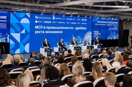 Омск готовится принять Съезд лидеров бизнеса