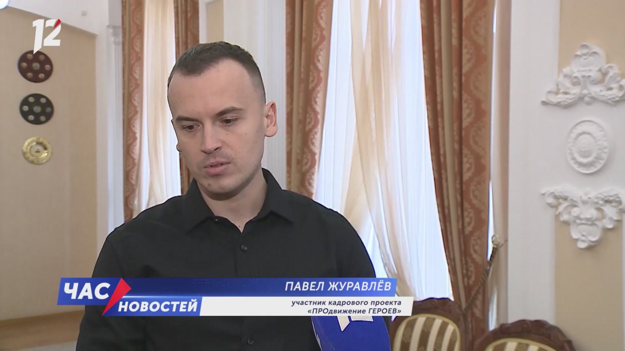 Финалист региональной программы «ПРОдвижение ГЕРОЕВ» проходит стажировку в администрации Омска