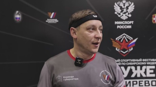 Смотрим, как в Омске впервые прошел спортивный фестиваль среди участников боевых действий «Кубок мужества»