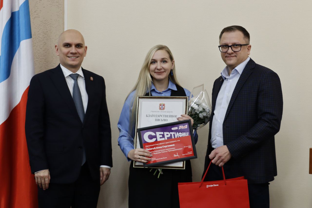 В Омске прошло первое заседание Совета молодых ученых при Правительстве Омской области В Омске прошло первое заседание Совета молодых ученых при Правительстве Омской области