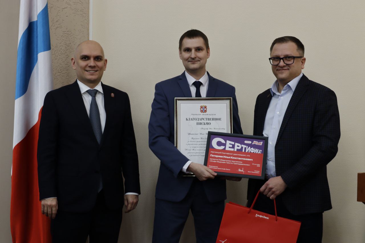 В Омске прошло первое заседание Совета молодых ученых при Правительстве Омской области В Омске прошло первое заседание Совета молодых ученых при Правительстве Омской области