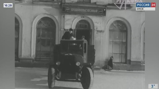 В советское время в Омске работали курьеры и существовали службы доставки