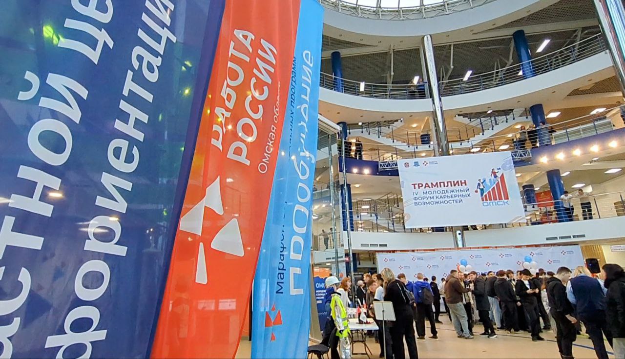 Более 800 молодых специалистов региона получили возможность профессионального роста с помощью «Трамплина» Более 800 молодых специалистов региона получили возможность профессионального роста с помощью «Трамплина»