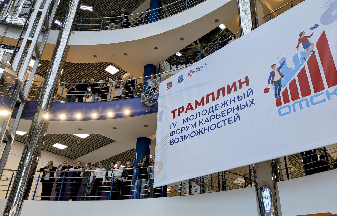 Более 800 молодых специалистов региона получили возможность профессионального роста с помощью «Трамплина» Более 800 молодых специалистов региона получили возможность профессионального роста с помощью «Трамплина»