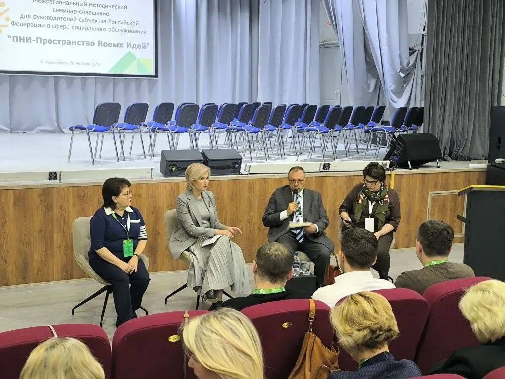 Лучшие практики поддержки многодетных семей и исполнение нацпроекта «Семья» обсудили на Демографическом форуме в Красноярске Лучшие практики поддержки многодетных семей и исполнение нацпроекта «Семья» обсудили на Демографическом форуме в Красноярске
