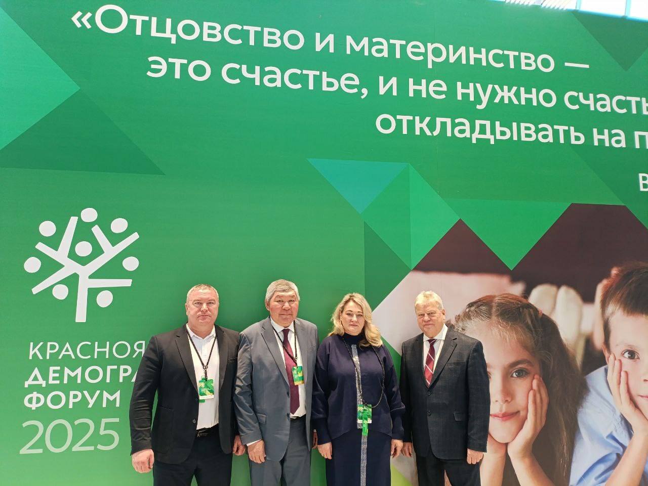 Лучшие практики поддержки многодетных семей и исполнение нацпроекта «Семья» обсудили на Демографическом форуме в Красноярске Лучшие практики поддержки многодетных семей и исполнение нацпроекта «Семья» обсудили на Демографическом форуме в Красноярске