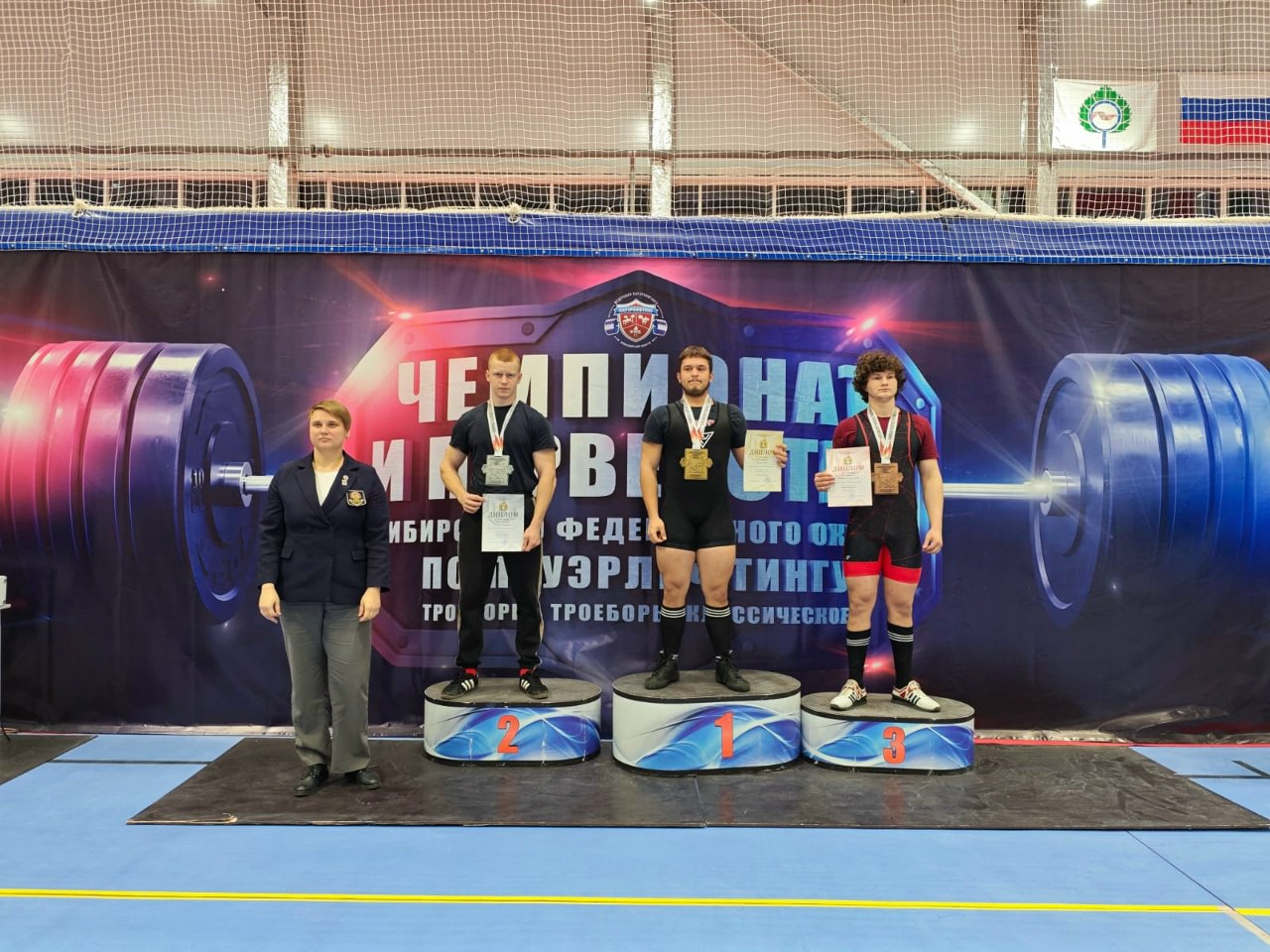 Омичи завоевали награды на чемпионате и первенстве Сибири по пауэрлифтингу, а также на межрегиональных соревнованиях среди ветеранов в Новосибирской области Омичи завоевали награды на чемпионате и первенстве Сибири по пауэрлифтингу, а также на межрегиональных соревнованиях среди ветеранов в Новосибирской области