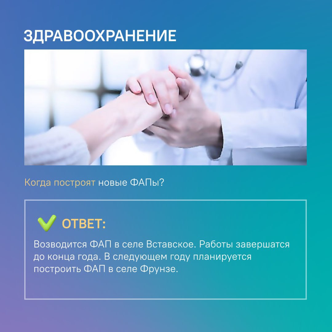 Глава Тарского района ответил на вопросы жителей Глава Тарского района ответил на вопросы жителей