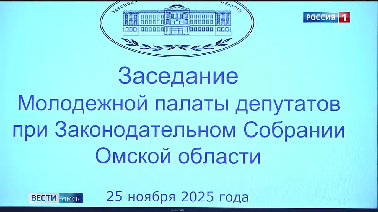 В областном парламенте состоялось первое заседание Молодёжной палаты в обновленном составе