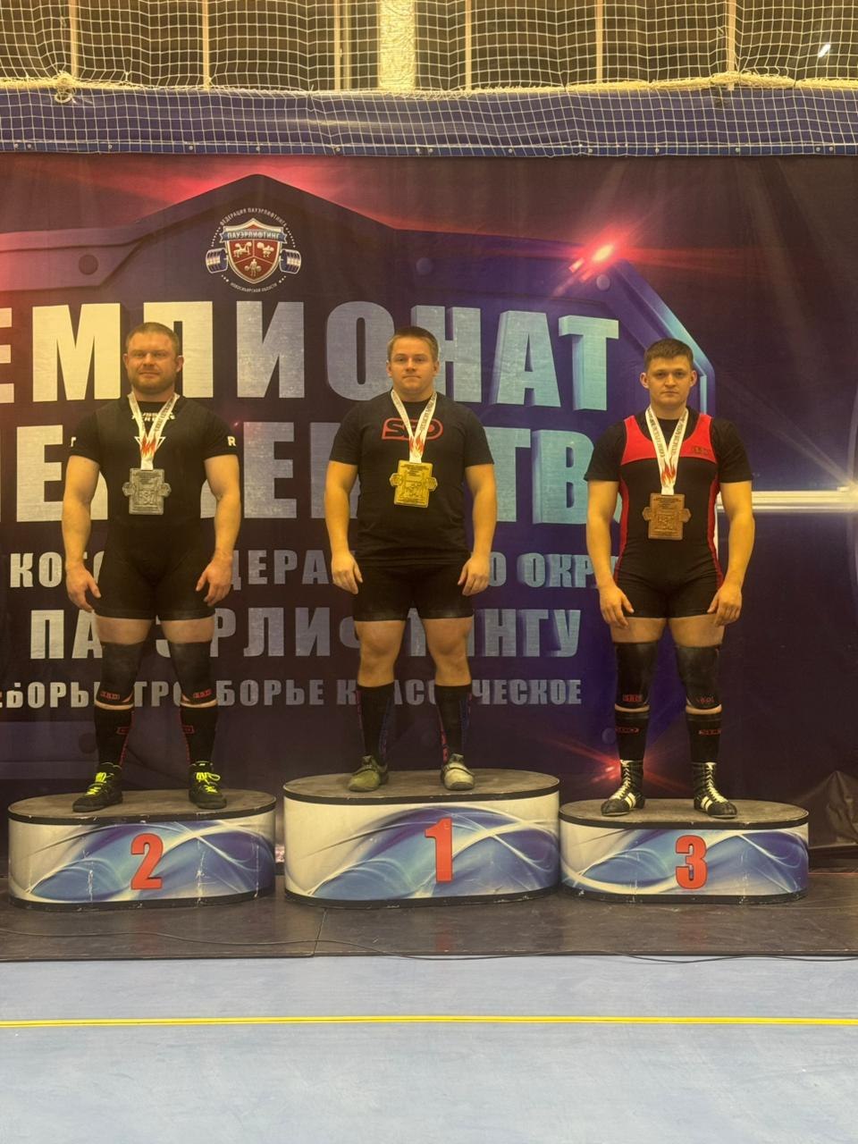 Омичи завоевали награды на чемпионате и первенстве Сибири по пауэрлифтингу, а также на межрегиональных соревнованиях среди ветеранов в Новосибирской области Омичи завоевали награды на чемпионате и первенстве Сибири по пауэрлифтингу, а также на межрегиональных соревнованиях среди ветеранов в Новосибирской области