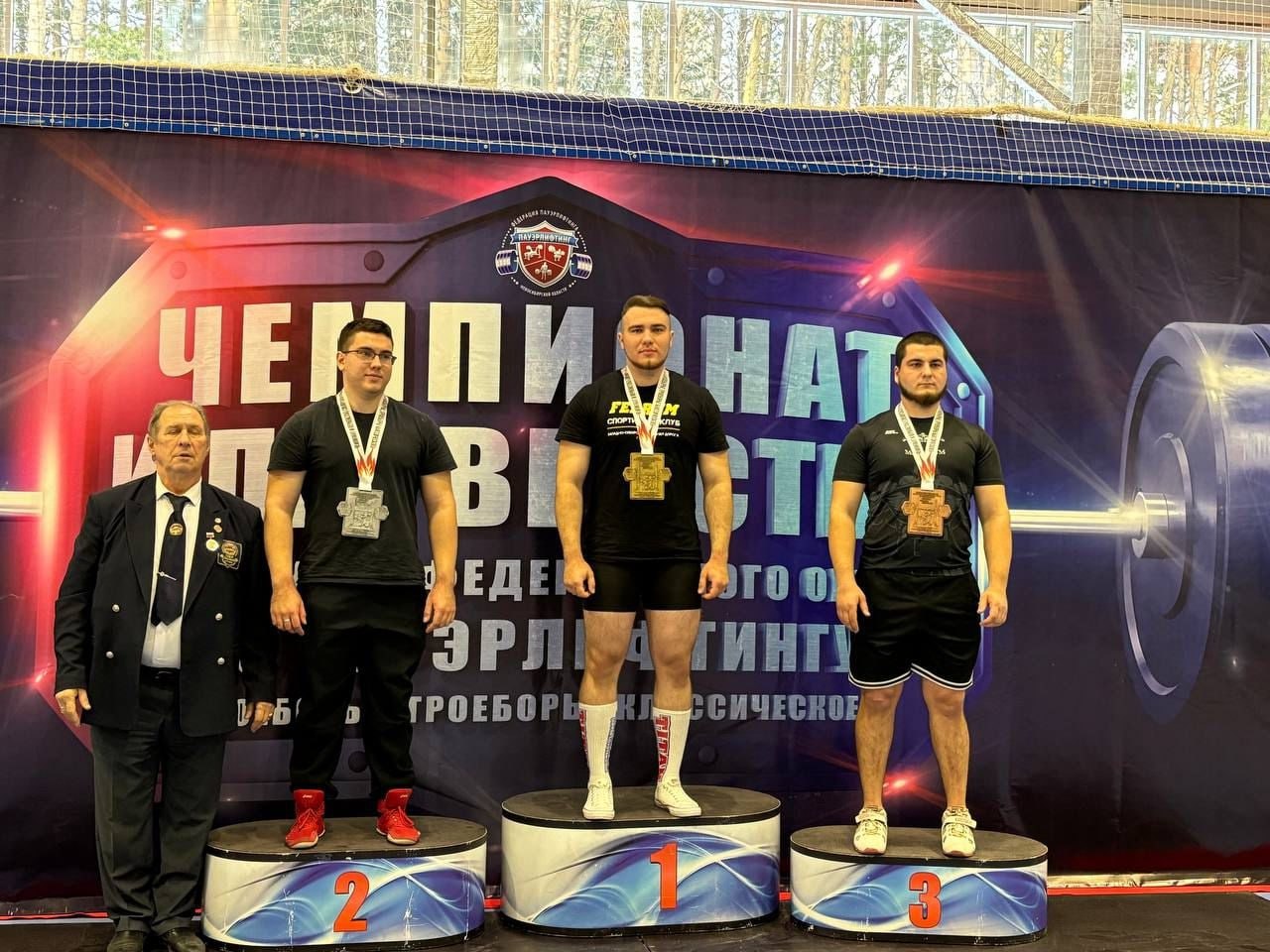 Омичи завоевали награды на чемпионате и первенстве Сибири по пауэрлифтингу, а также на межрегиональных соревнованиях среди ветеранов в Новосибирской области Омичи завоевали награды на чемпионате и первенстве Сибири по пауэрлифтингу, а также на межрегиональных соревнованиях среди ветеранов в Новосибирской области