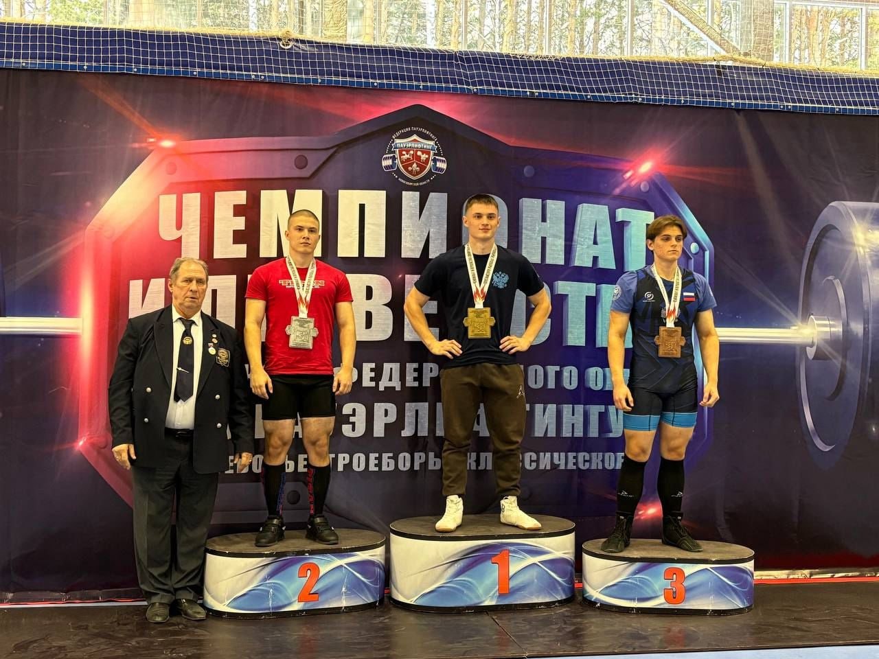 Омичи завоевали награды на чемпионате и первенстве Сибири по пауэрлифтингу, а также на межрегиональных соревнованиях среди ветеранов в Новосибирской области Омичи завоевали награды на чемпионате и первенстве Сибири по пауэрлифтингу, а также на межрегиональных соревнованиях среди ветеранов в Новосибирской области