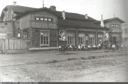 Календарь Культурной столицы