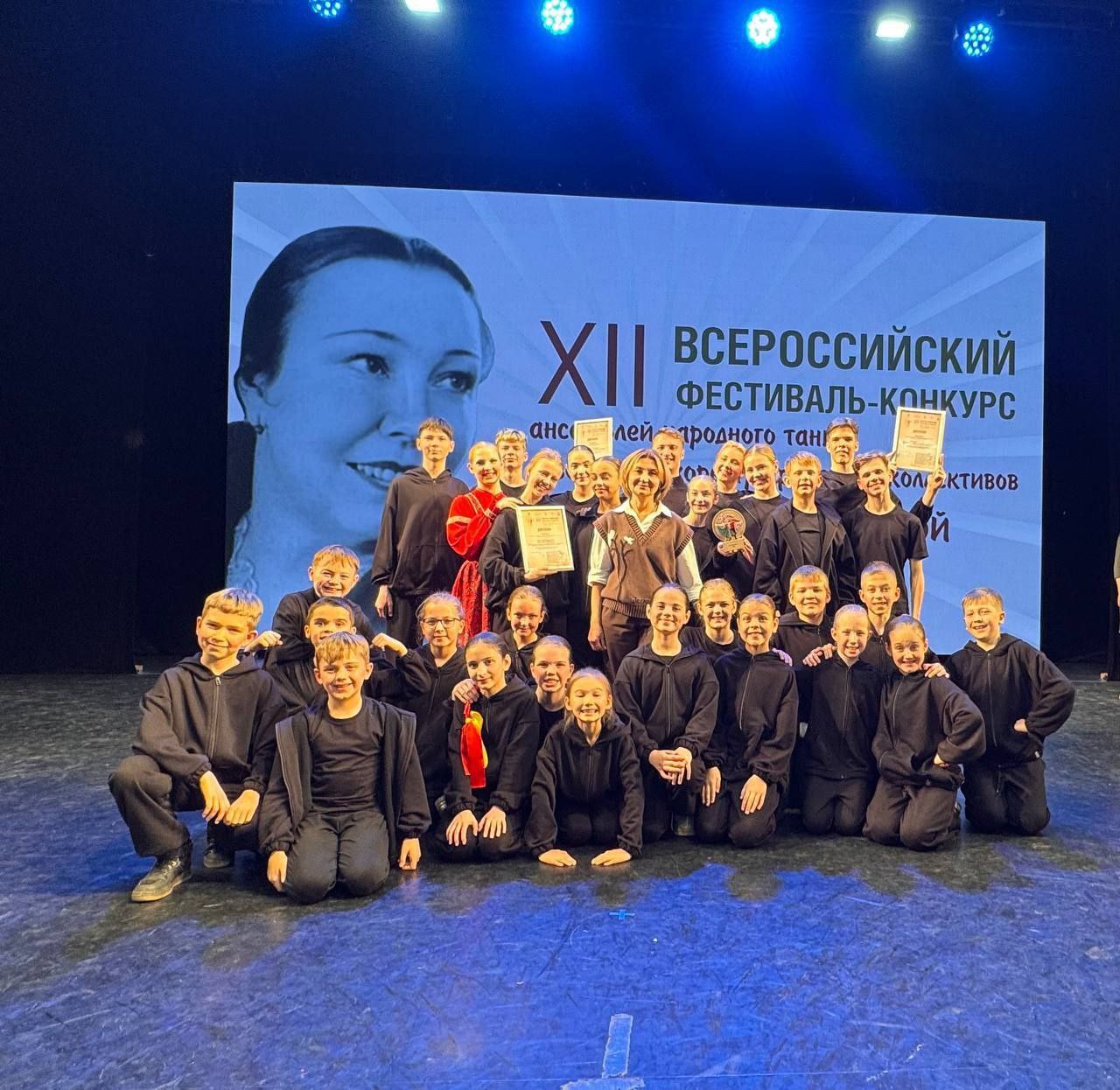 Коллектив Омского государственного детского ансамбля вернулся с победой из Екатеринбурга Коллектив Омского государственного детского ансамбля вернулся с победой из Екатеринбурга