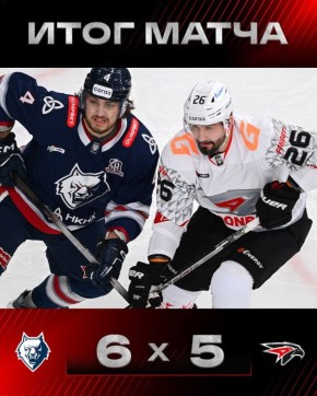 «Авангард» проиграл «Нефтехимику» – победный гол пропущен за 2 секунды до сирены