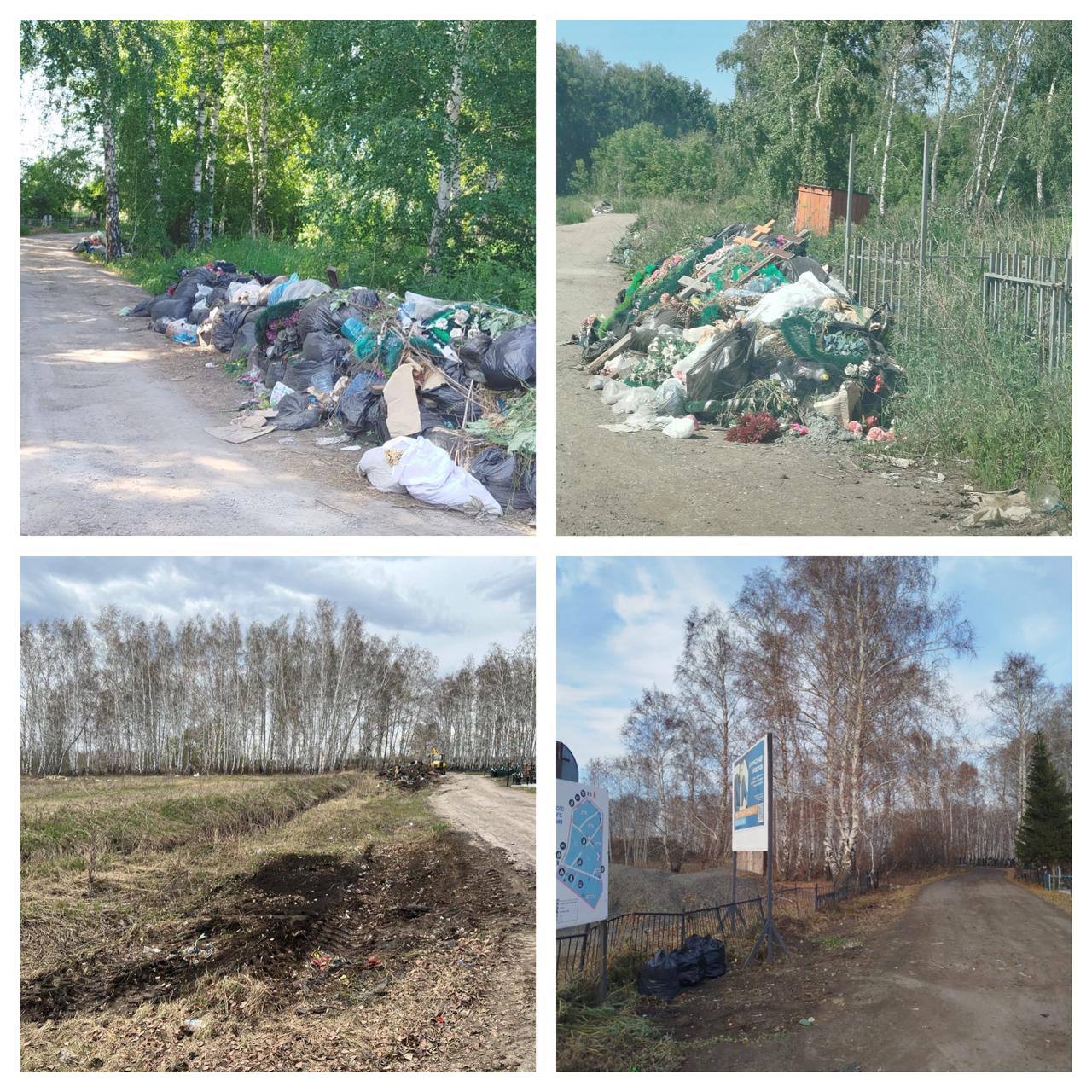 После вмешательства прокуратуры обустроена площадка в накопления ТКО на кладбище в Омском районе