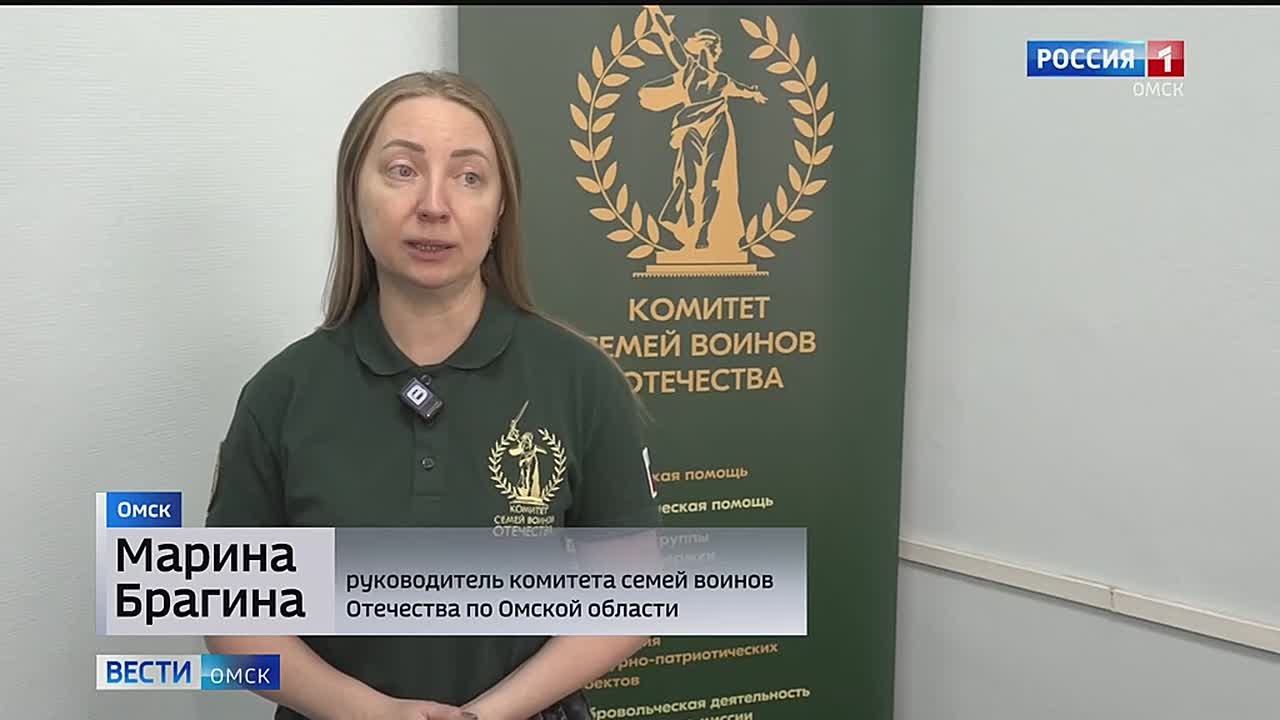 В Омске выберут «Сибирскую сударыню»