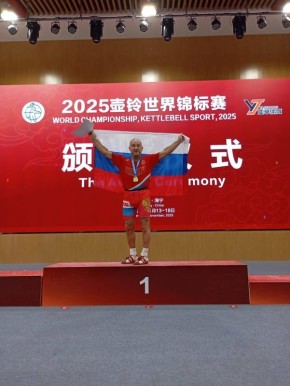 Мастер спорта международного класса из Калачинского района Александр Заварзин завоевал 3 золотые медали на чемпионате мира по гиревому спорту среди ветеранов в Китае