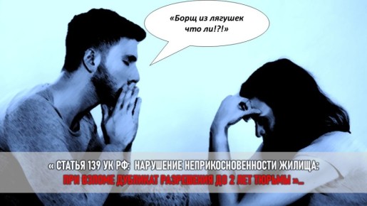 Когда свекровь приносит борщ, но забывает о границах: постразводная война за квартиру!