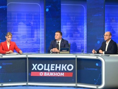 Сегодня губернатор Виталий Павлович Хоценко в рамках прямого эфира программы «Хоценко о важном» ответил на вопросы, которые волнуют жителей нашего региона