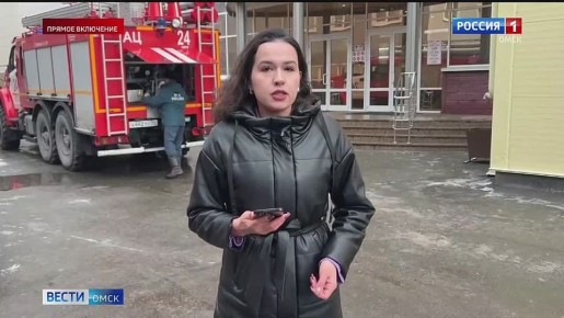 Омичей взволновало множество пожарных машин рядом с торговым центром Левобережья