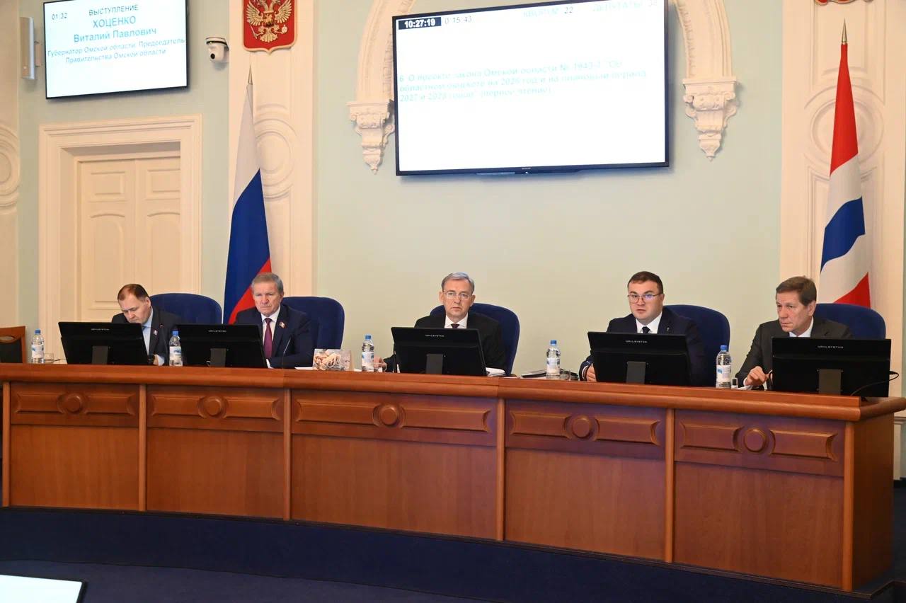 В Омской области в первом чтении одобрен проект бюджета на 2026 год и плановый период