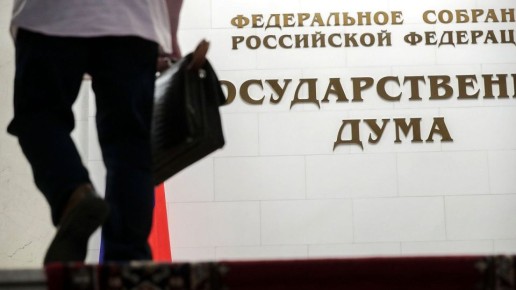 С декабря в России начнет действовать ряд новых законов