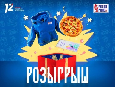 Напомним, что мы разыгрываем сразу три подарка