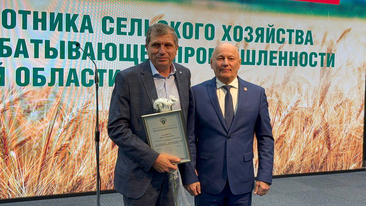 Сибирская агропромышленная выставка-ярмарка открыта! Сибирская агропромышленная выставка-ярмарка открыта!