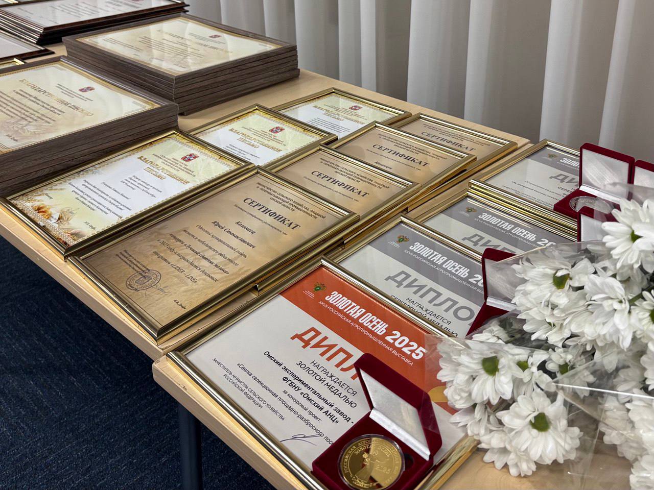 Сибирская агропромышленная выставка-ярмарка открыта! Сибирская агропромышленная выставка-ярмарка открыта!