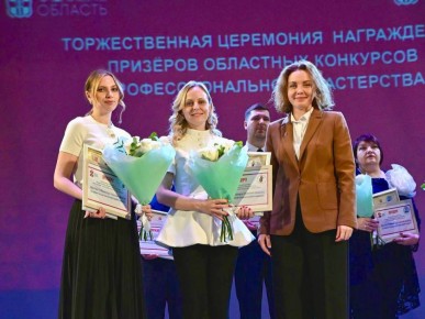 Подведены итоги регионального педагогического марафона