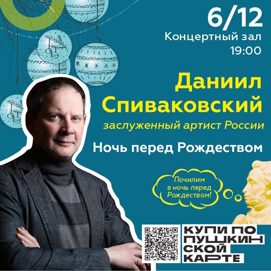 Декабрь – месяц волшебства! Декабрь – месяц волшебства!