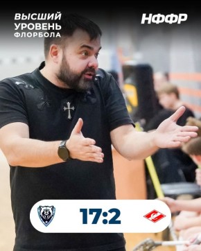 «Сибирь» одержала победу в матче со «Спартаком»