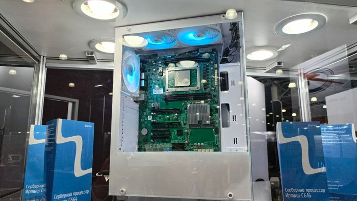 Компания омского предпринимателя Капустина готовит к выпуску уникальный процессор «Иртыш» Компания омского предпринимателя Капустина готовит к выпуску уникальный процессор «Иртыш»