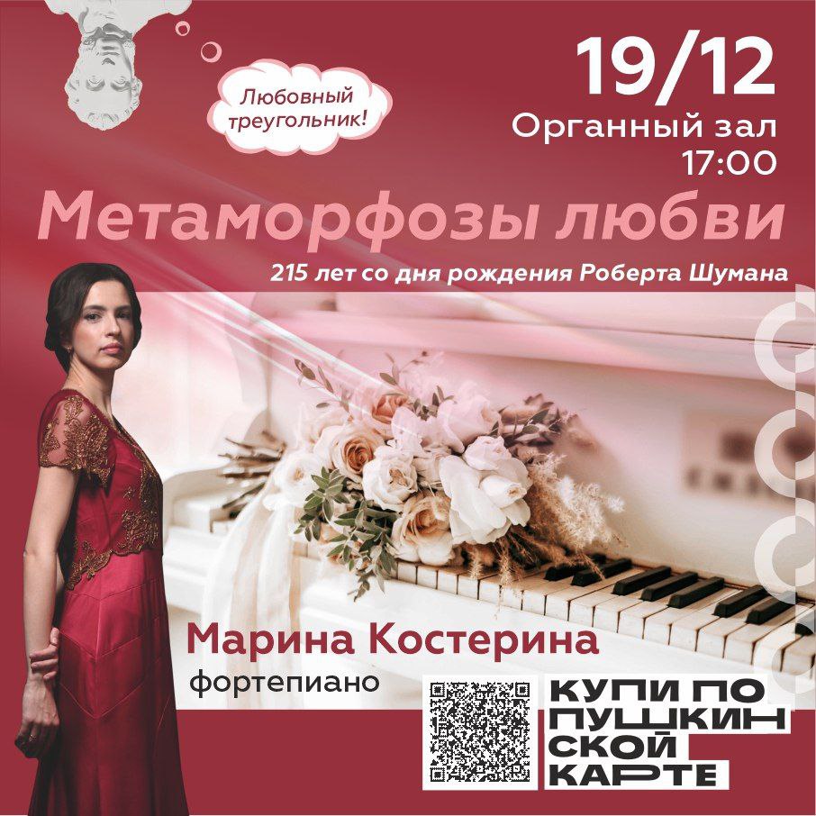 Декабрь – месяц волшебства! Декабрь – месяц волшебства!