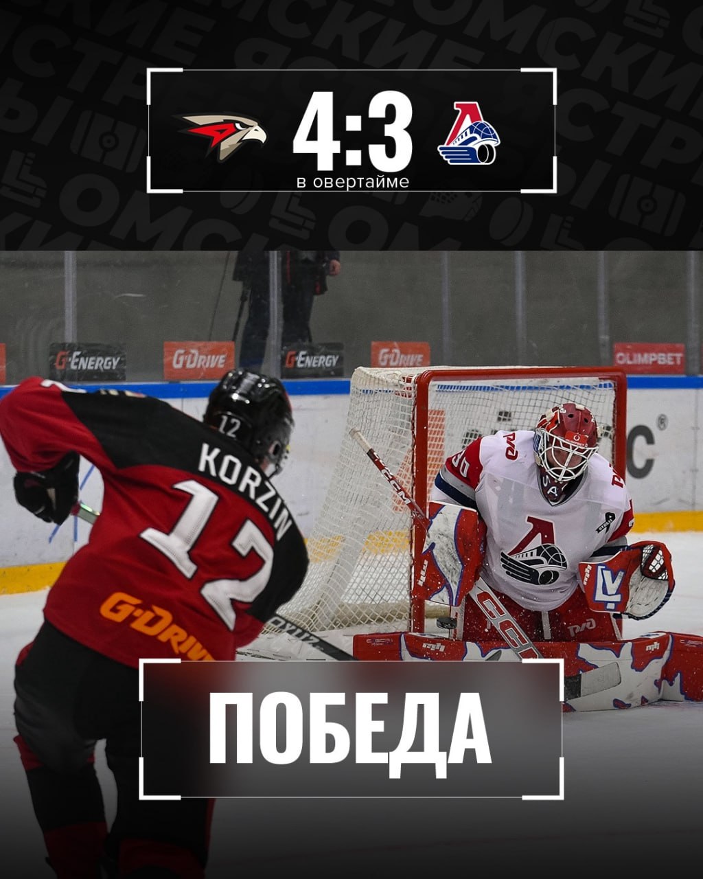 «Скиф» сегодня на выезде сыграет с «Каустиком» в рамках 1/16 Кубка России «Скиф» сегодня на выезде сыграет с «Каустиком» в рамках 1/16 Кубка России