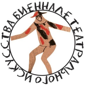 Пятый театр отправляется на гастроли в Москву